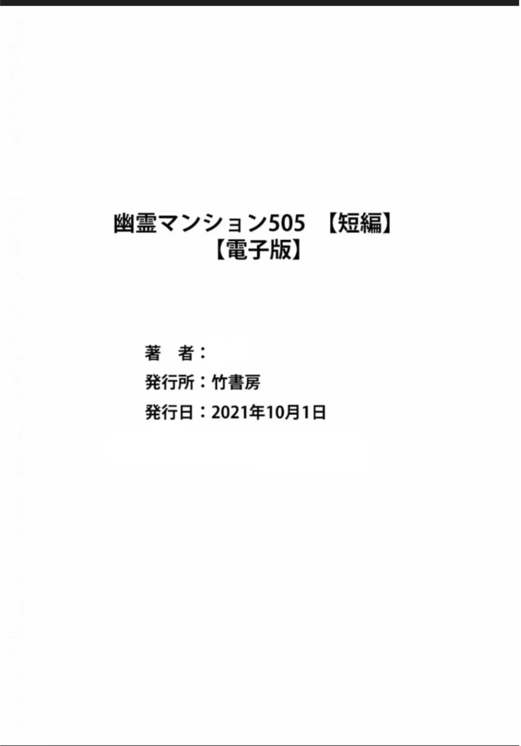 Tổng Hợp Oneshot Của Tịnh Chapter 16 Trang 36