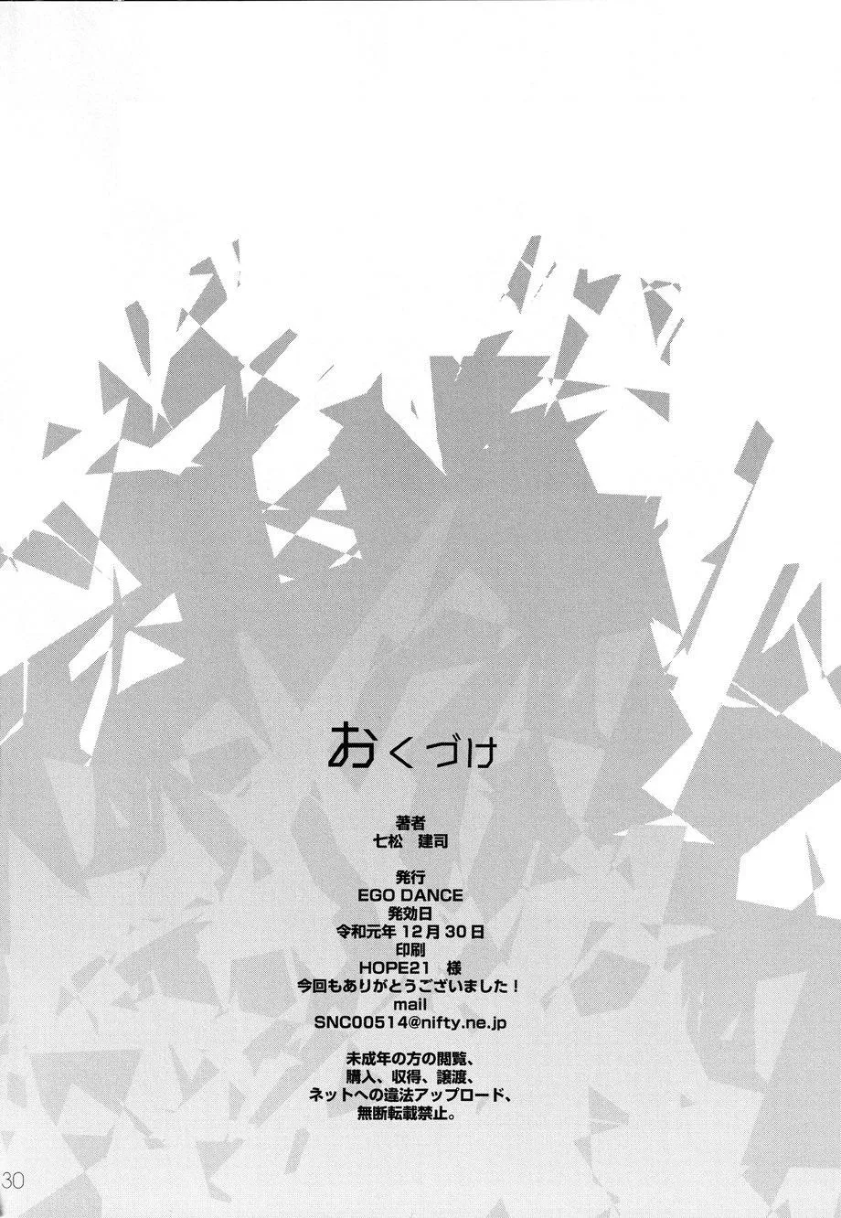 Tổng Hợp Oneshot Của Tịnh Chapter 171 Trang 29