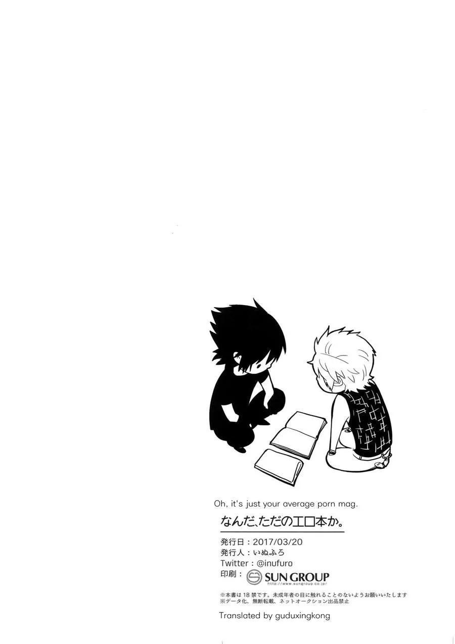 Tổng Hợp Oneshot Của Tịnh Chapter 175 Trang 21