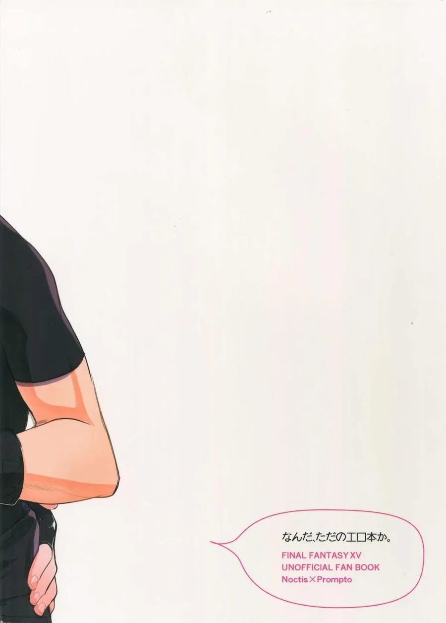 Tổng Hợp Oneshot Của Tịnh Chapter 175 Trang 22