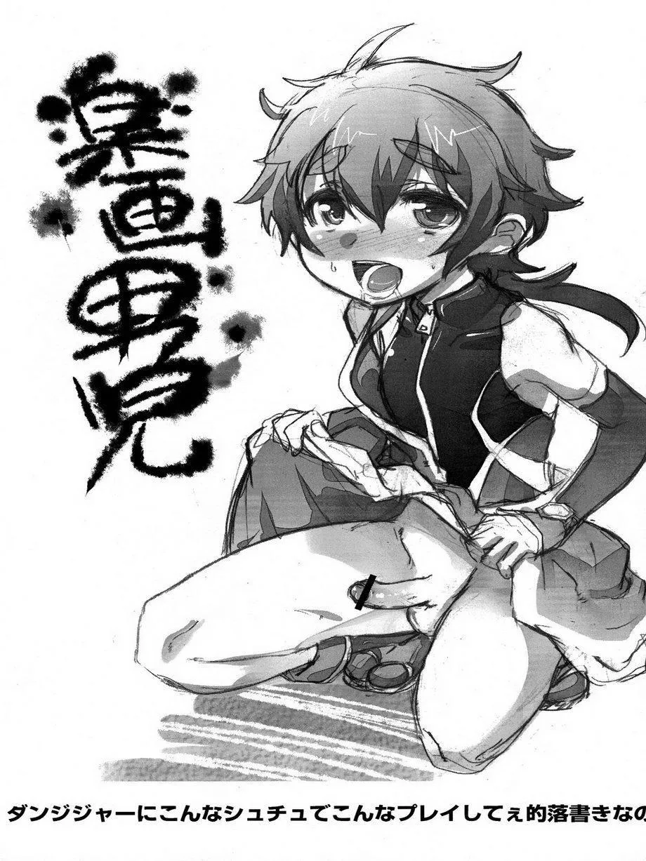 Tổng Hợp Oneshot Của Tịnh Chapter 176 Trang 21