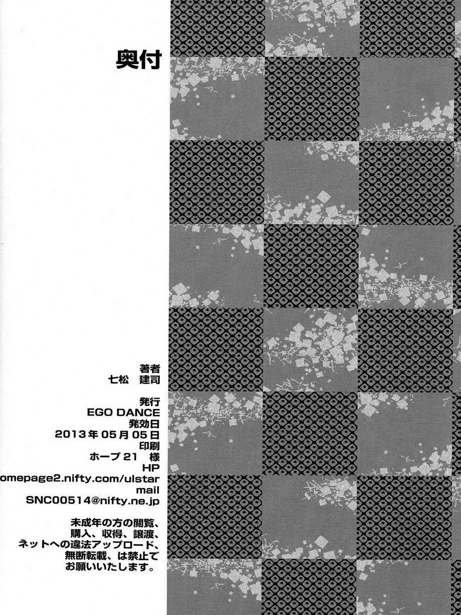 Tổng Hợp Oneshot Của Tịnh Chapter 176 Trang 30