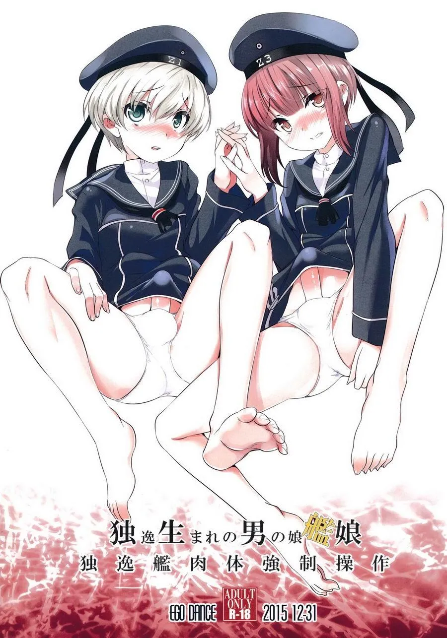 Tổng Hợp Oneshot Của Tịnh Chapter 181 Trang 26