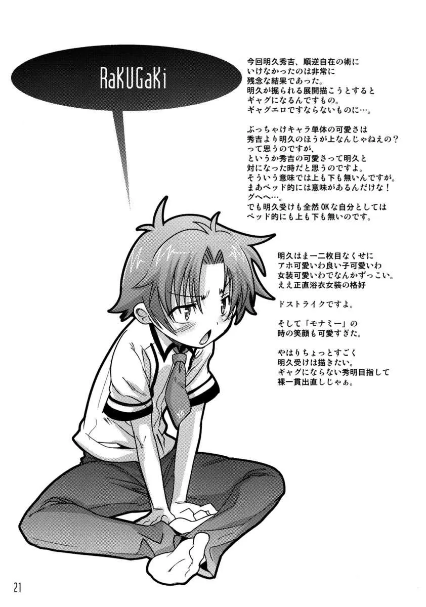 Tổng Hợp Oneshot Của Tịnh Chapter 182 Trang 21