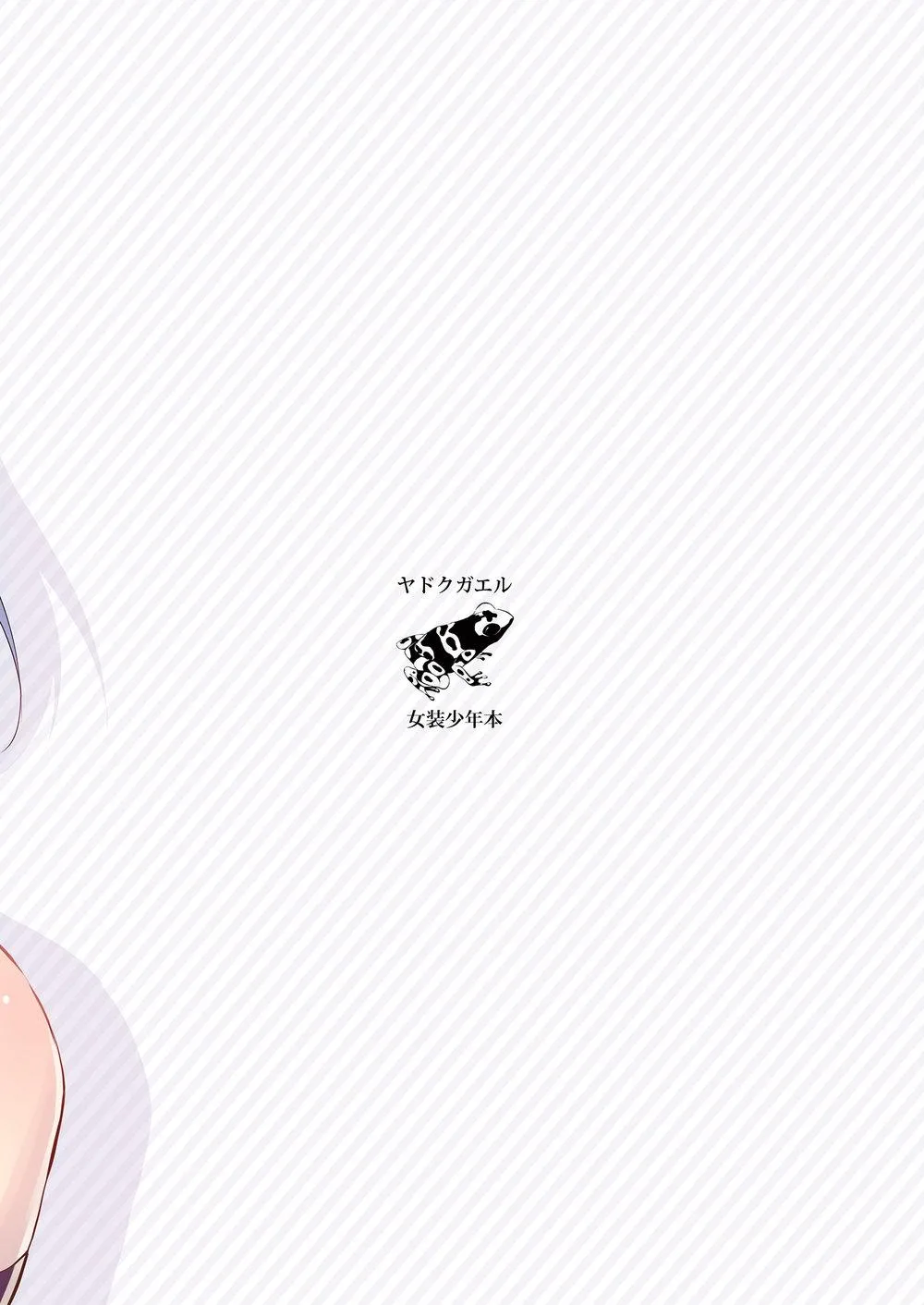 Tổng Hợp Oneshot Của Tịnh Chapter 187 Trang 30