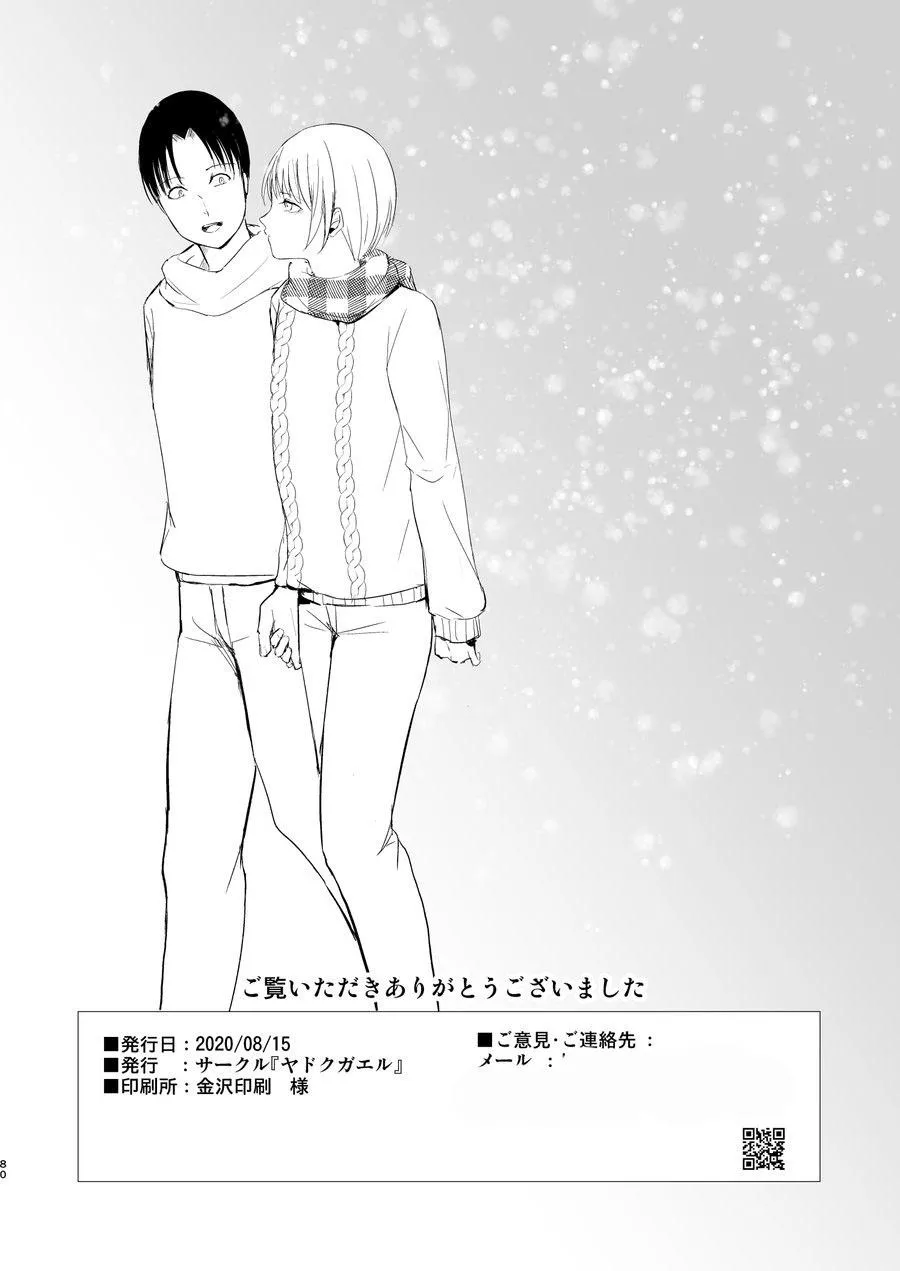 Tổng Hợp Oneshot Của Tịnh Chapter 190 Trang 30