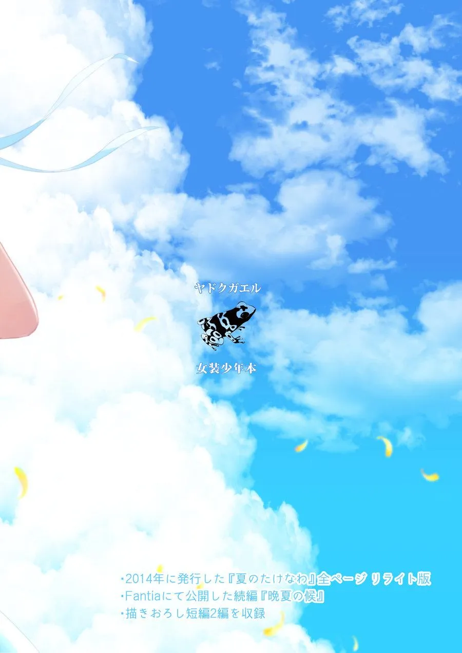 Tổng Hợp Oneshot Của Tịnh Chapter 190 Trang 31