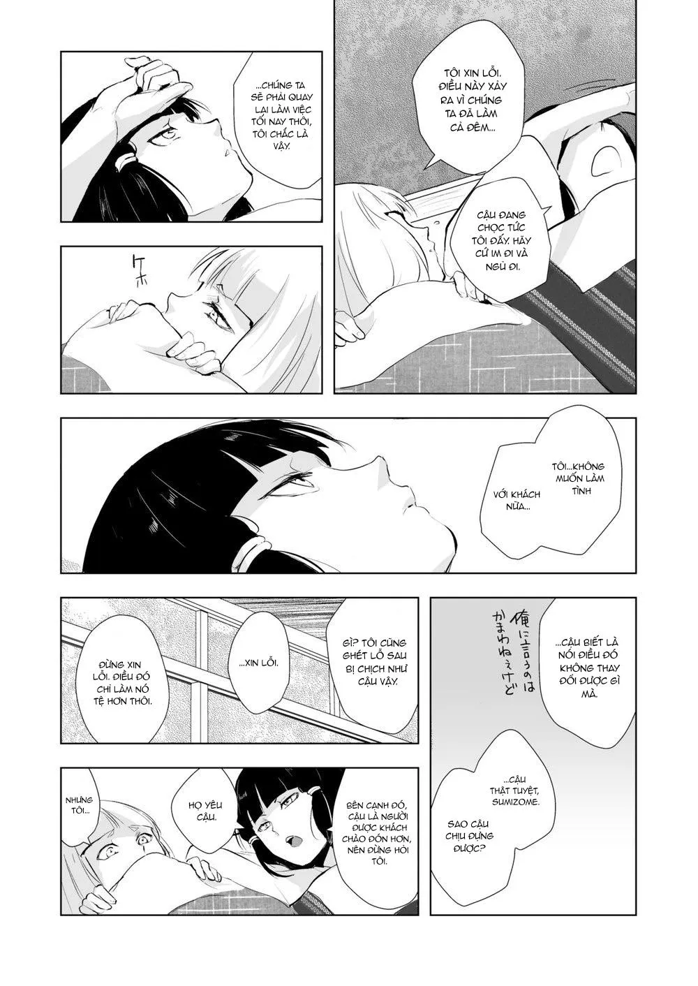 Tổng Hợp Oneshot Của Tịnh Chapter 192 Trang 30