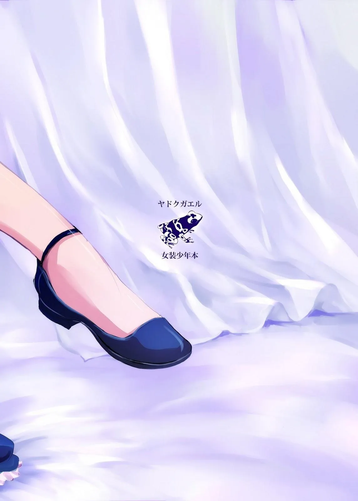 Tổng Hợp Oneshot Của Tịnh Chapter 198 Trang 26