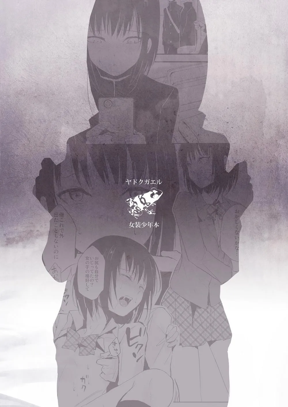 Tổng Hợp Oneshot Của Tịnh Chapter 205 Trang 26