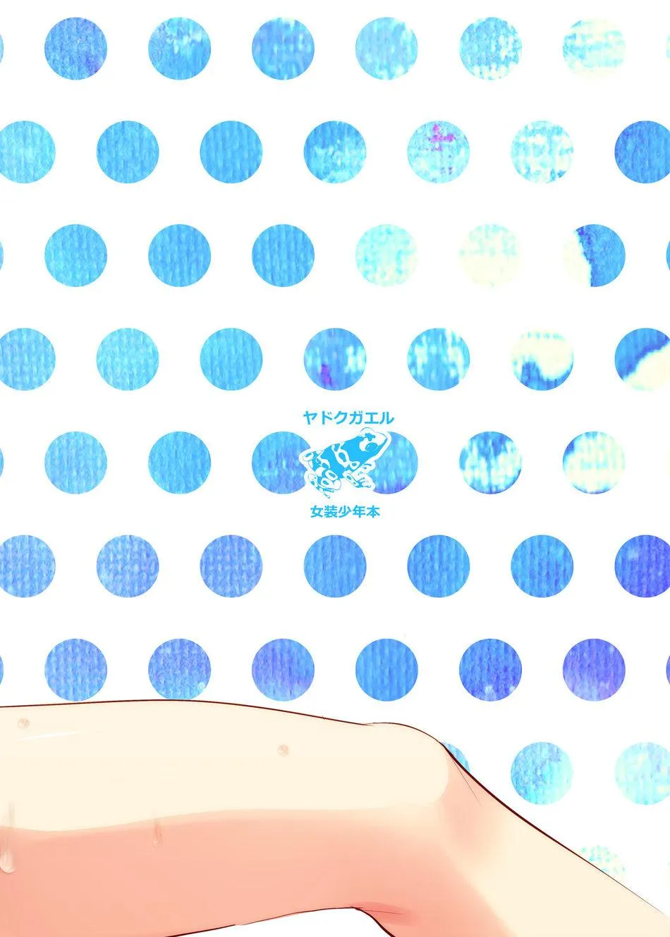 Tổng Hợp Oneshot Của Tịnh Chapter 207 Trang 26