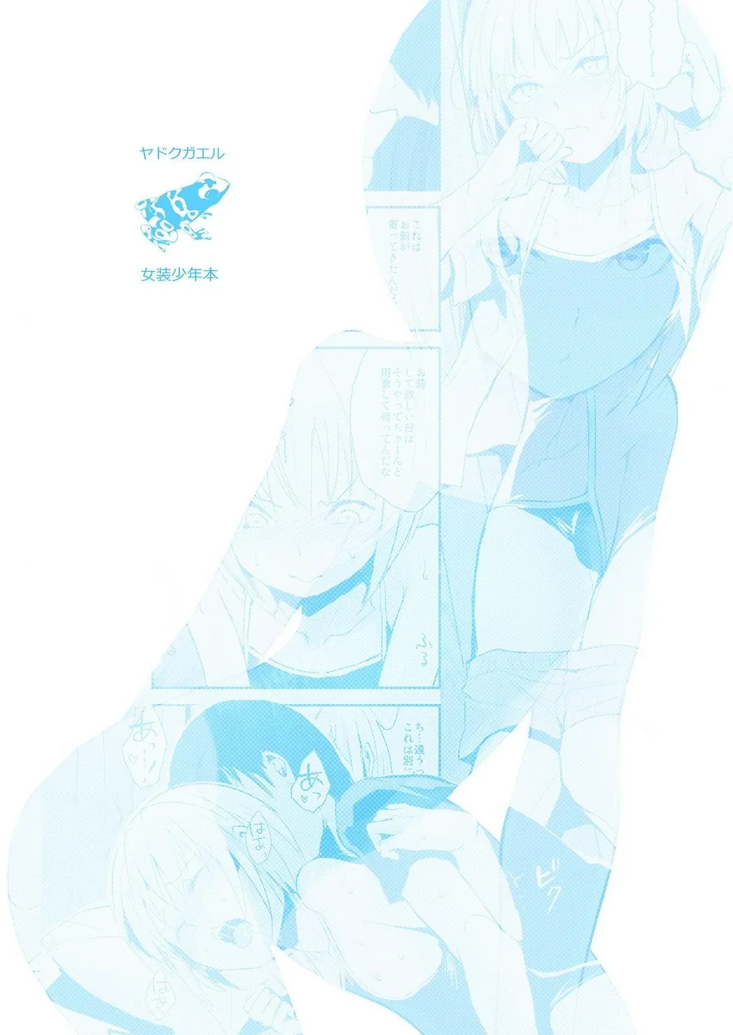 Tổng Hợp Oneshot Của Tịnh Chapter 208 Trang 26