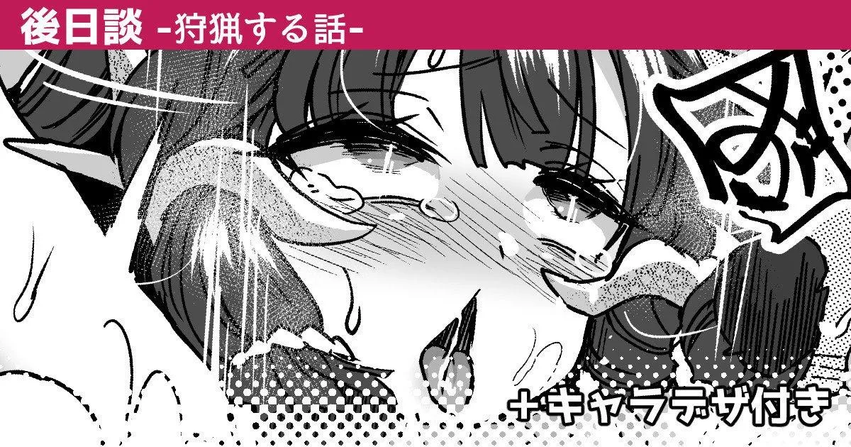 Tổng Hợp Oneshot Của Tịnh Chapter 219 Trang 4