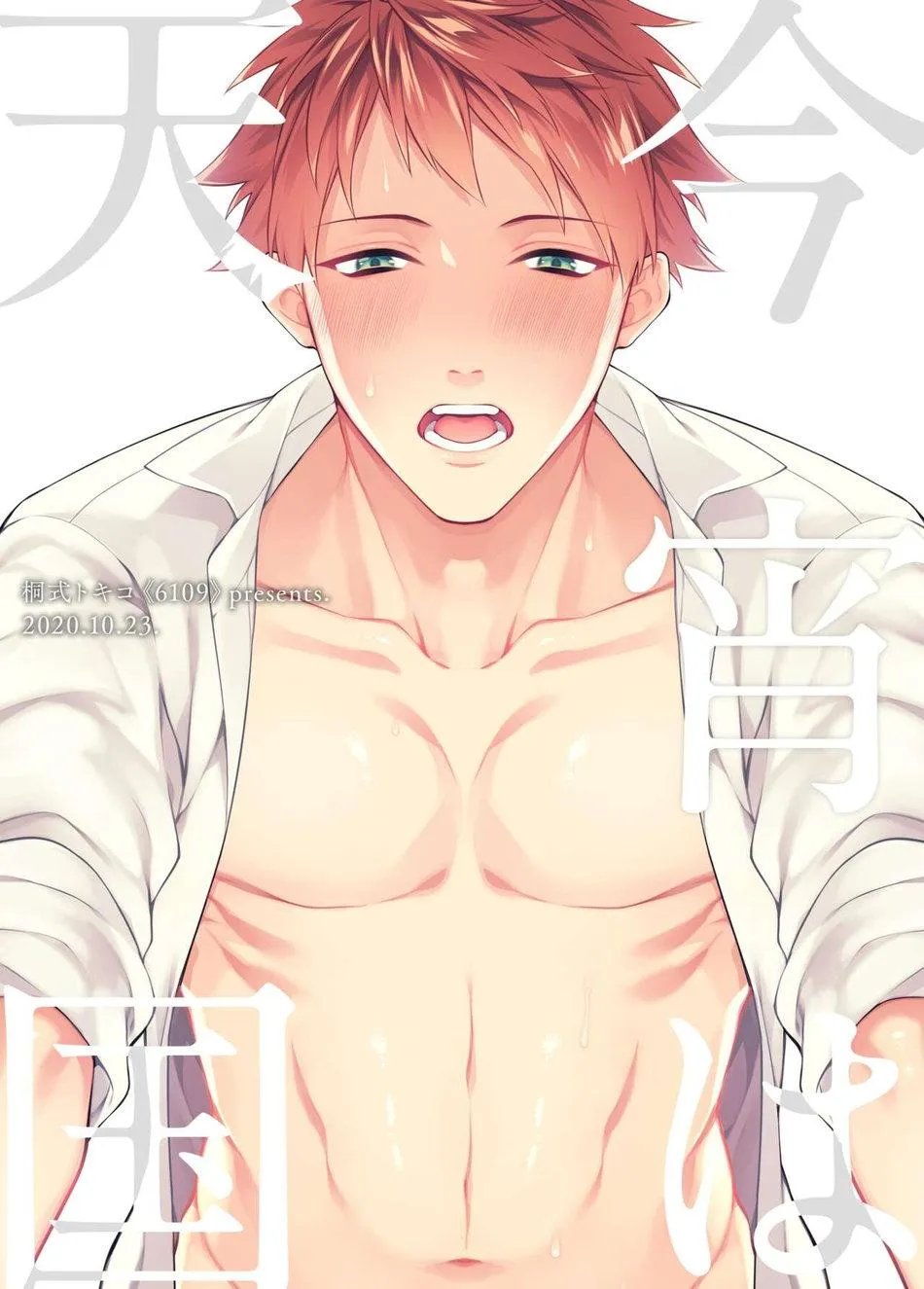 Tổng Hợp Oneshot Của Tịnh Chapter 237 Trang 16