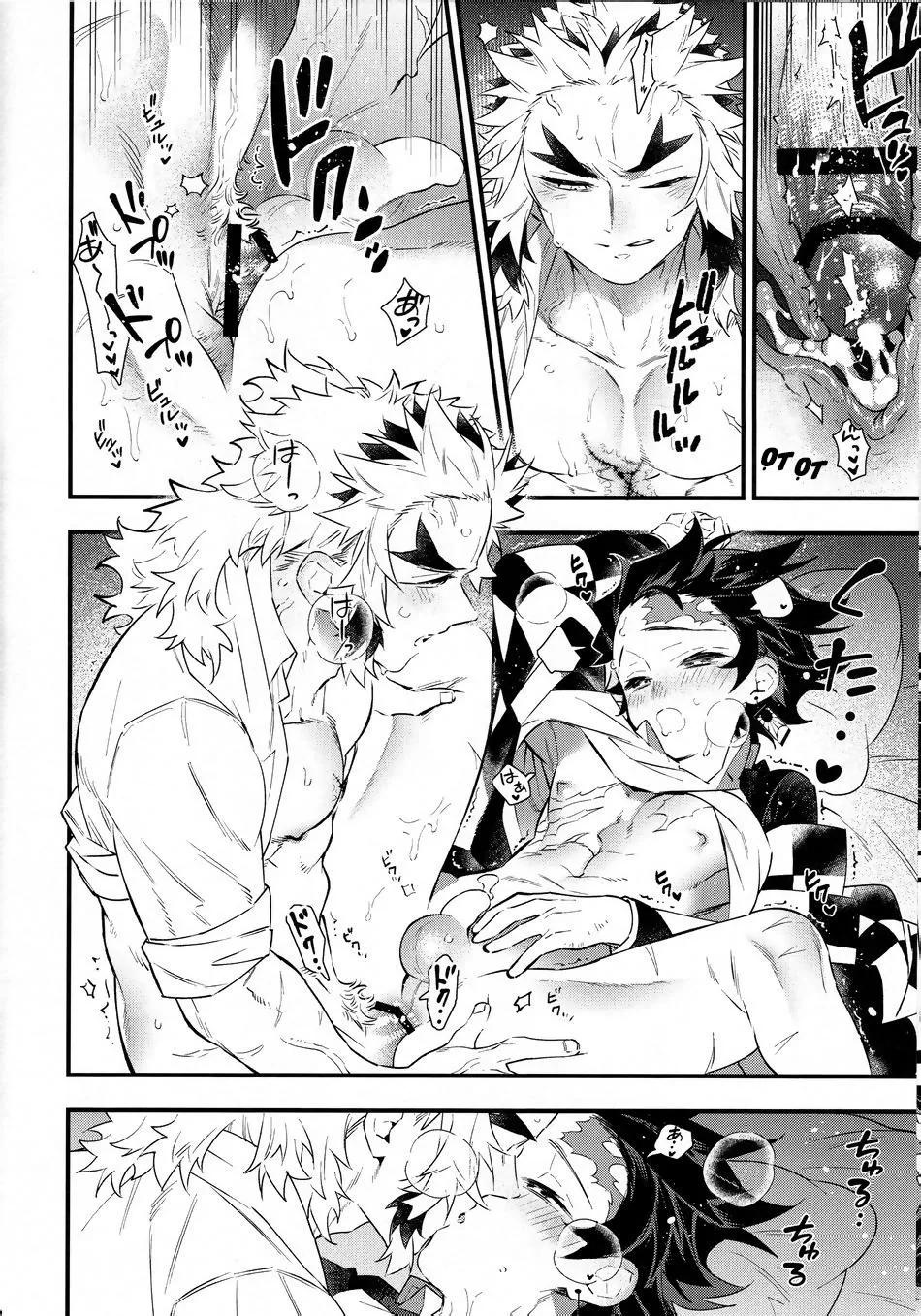 Tổng Hợp Oneshot Của Tịnh Chapter 24 Trang 21