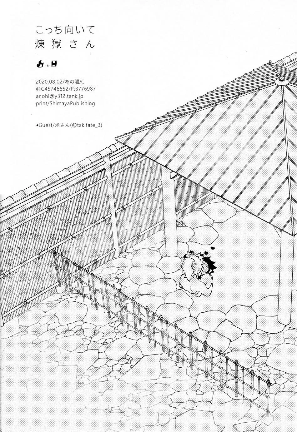 Tổng Hợp Oneshot Của Tịnh Chapter 24 Trang 27