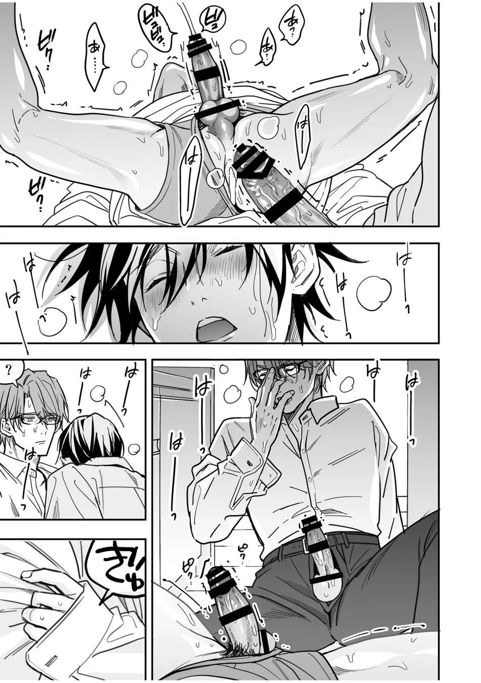 Tổng Hợp Oneshot Của Tịnh Chapter 243 Trang 24