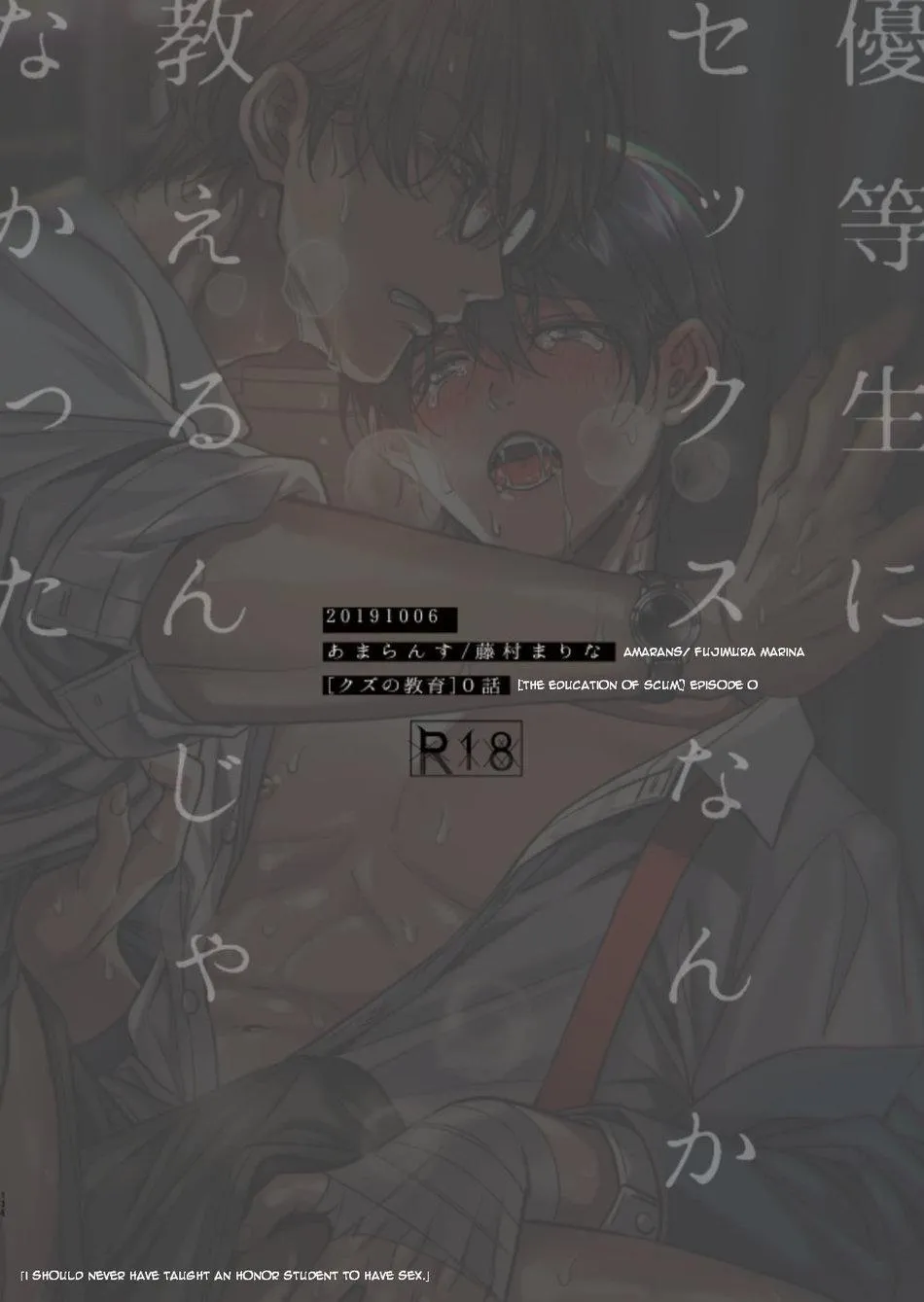 Tổng Hợp Oneshot Của Tịnh Chapter 245 Trang 50