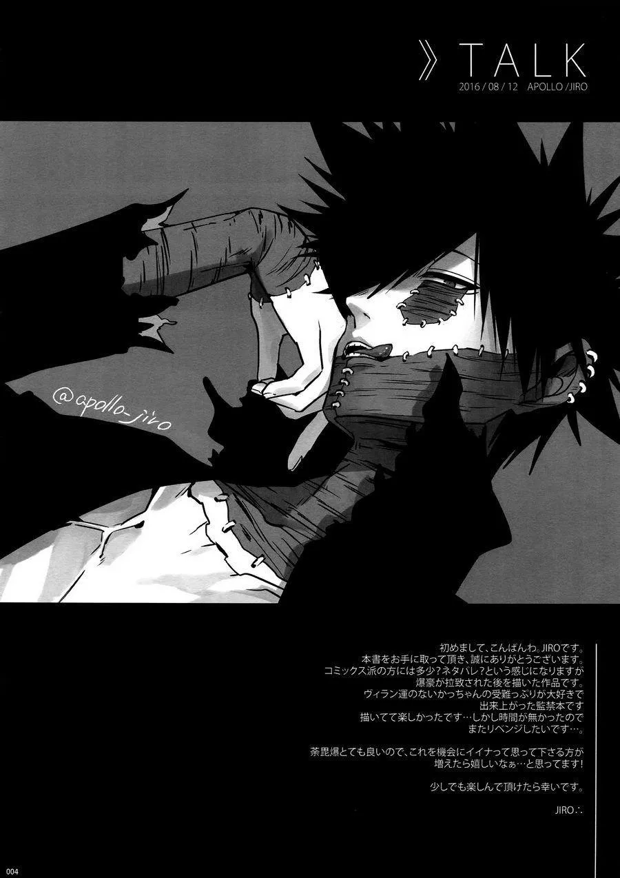 Tổng Hợp Oneshot Của Tịnh Chapter 25 Trang 3