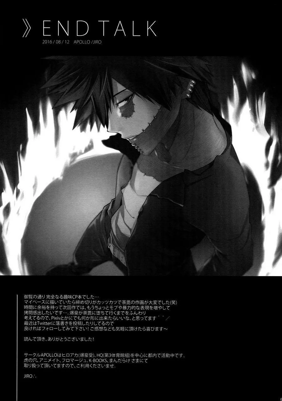 Tổng Hợp Oneshot Của Tịnh Chapter 25 Trang 20