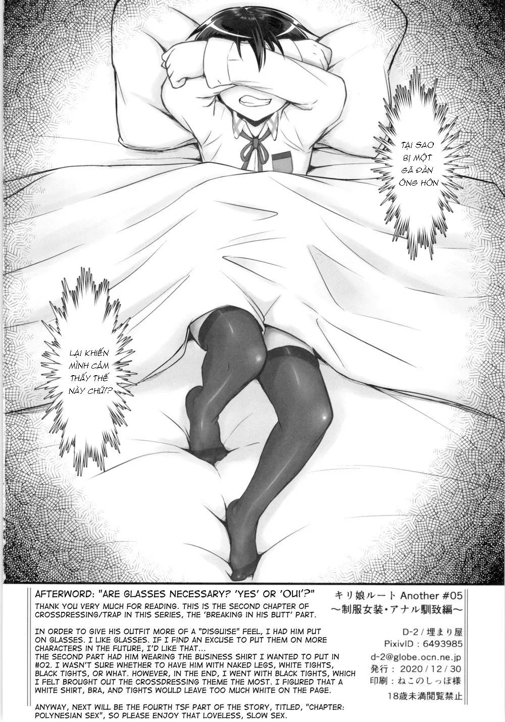 Tổng Hợp Oneshot Của Tịnh Chapter 252 Trang 41