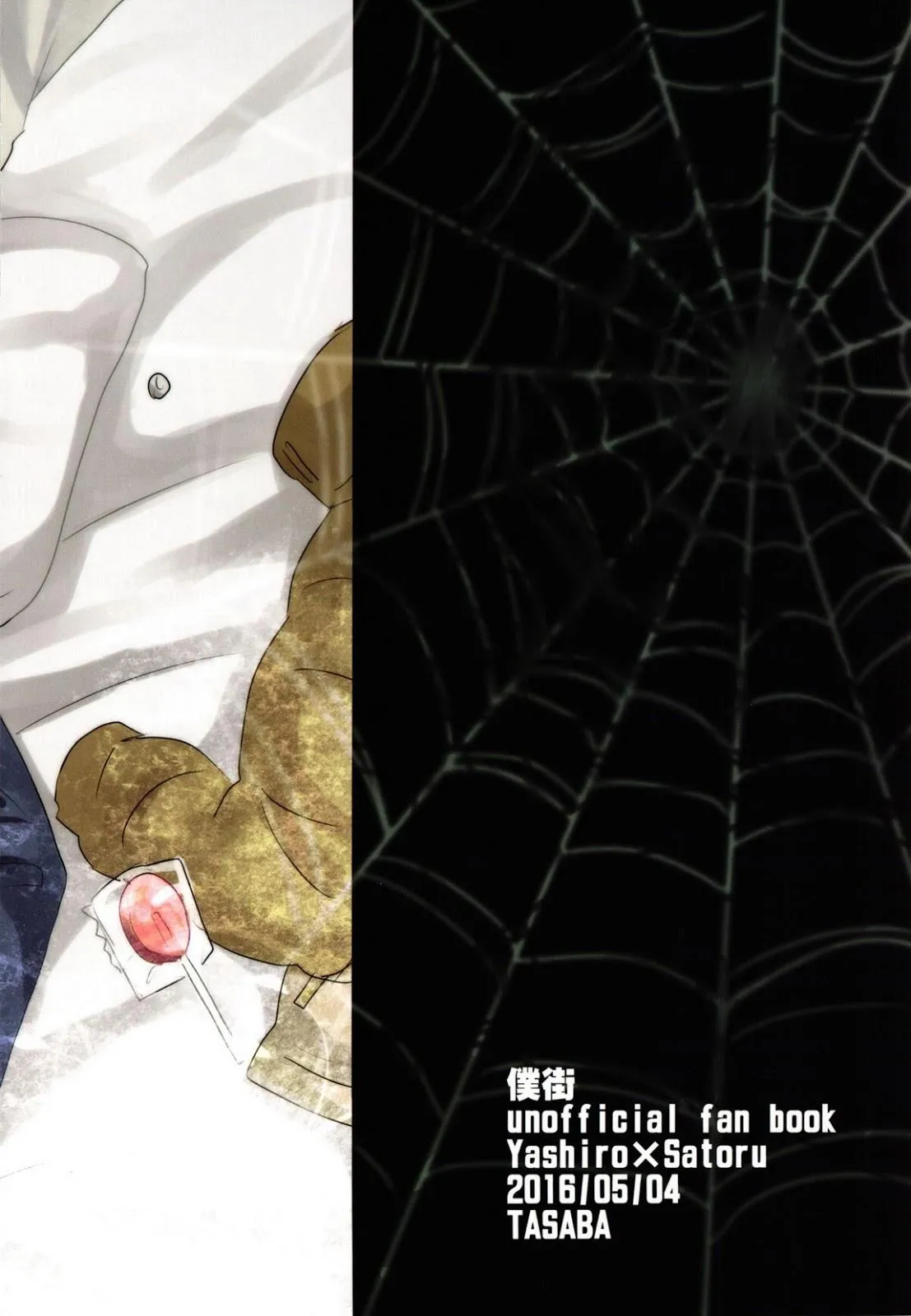 Tổng Hợp Oneshot Của Tịnh Chapter 253 Trang 18