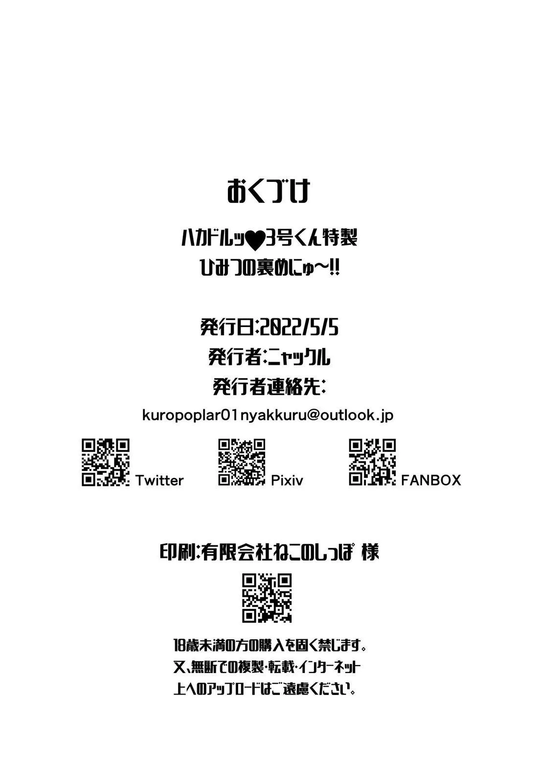 Tổng Hợp Oneshot Của Tịnh Chapter 267 Trang 21