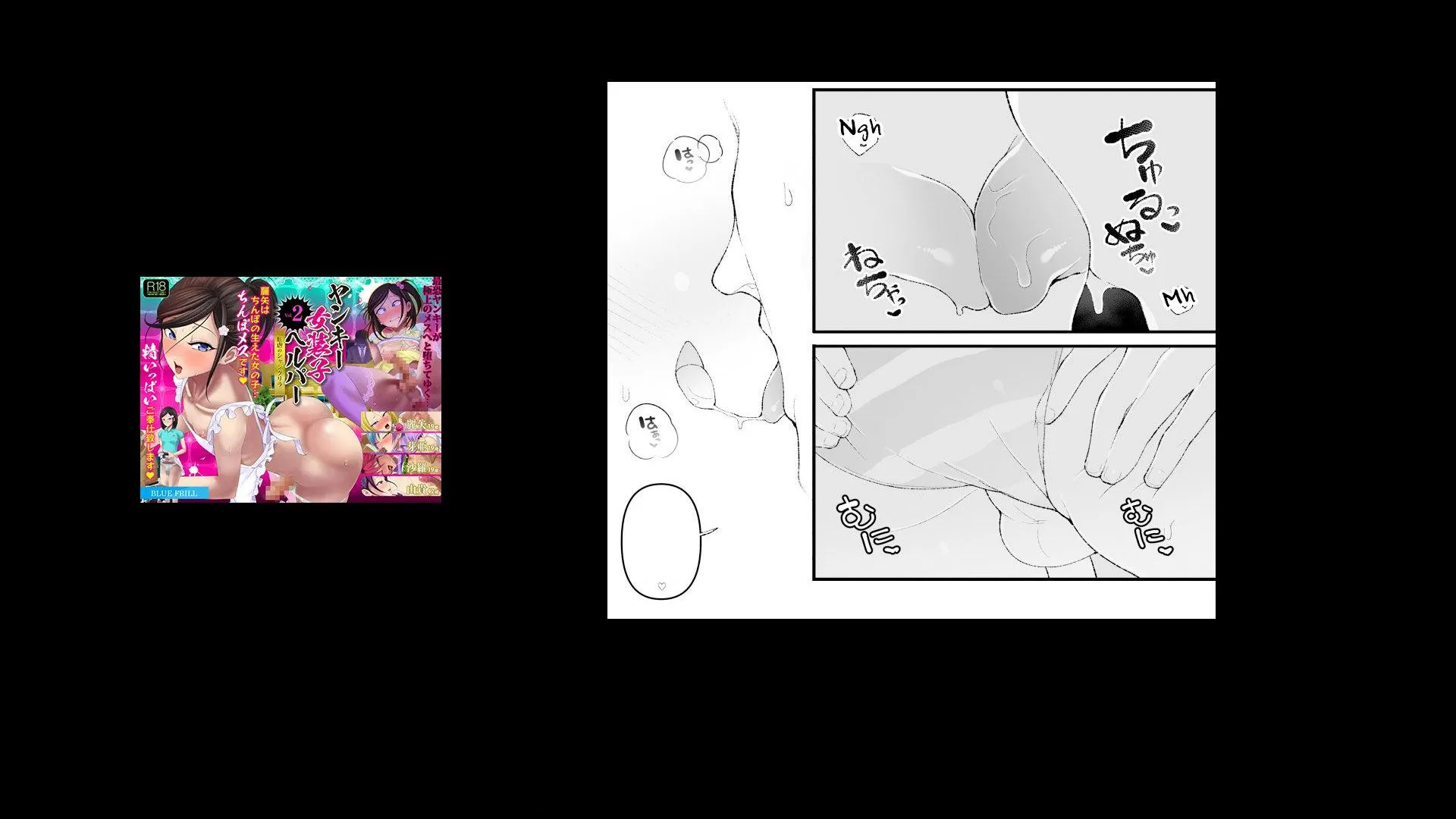 Tổng Hợp Oneshot Của Tịnh Chapter 267 Trang 24