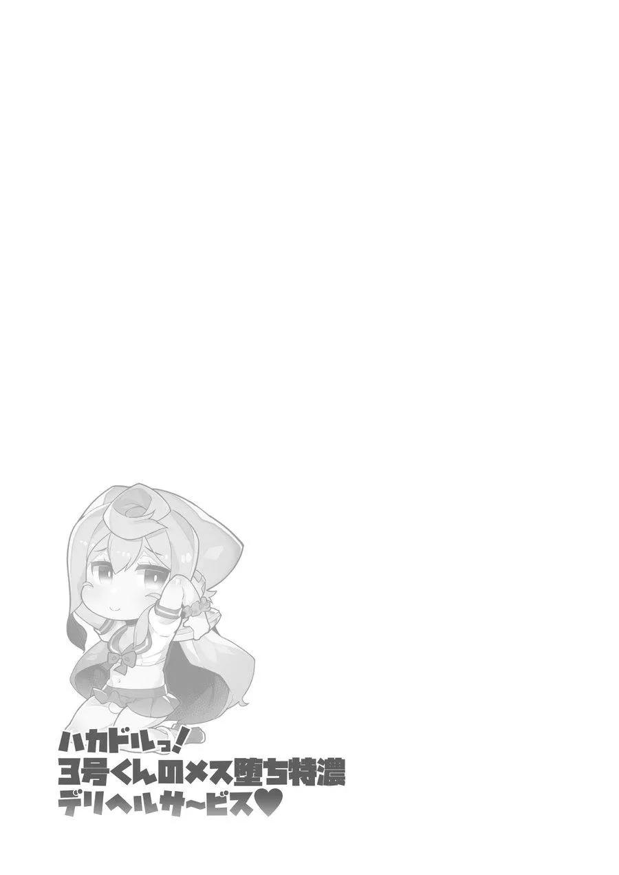 Tổng Hợp Oneshot Của Tịnh Chapter 268 Trang 20