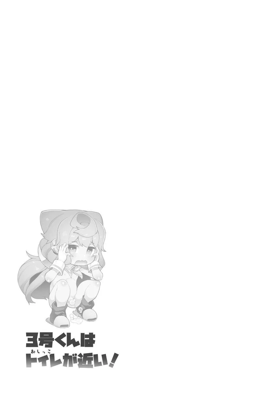 Tổng Hợp Oneshot Của Tịnh Chapter 269 Trang 18