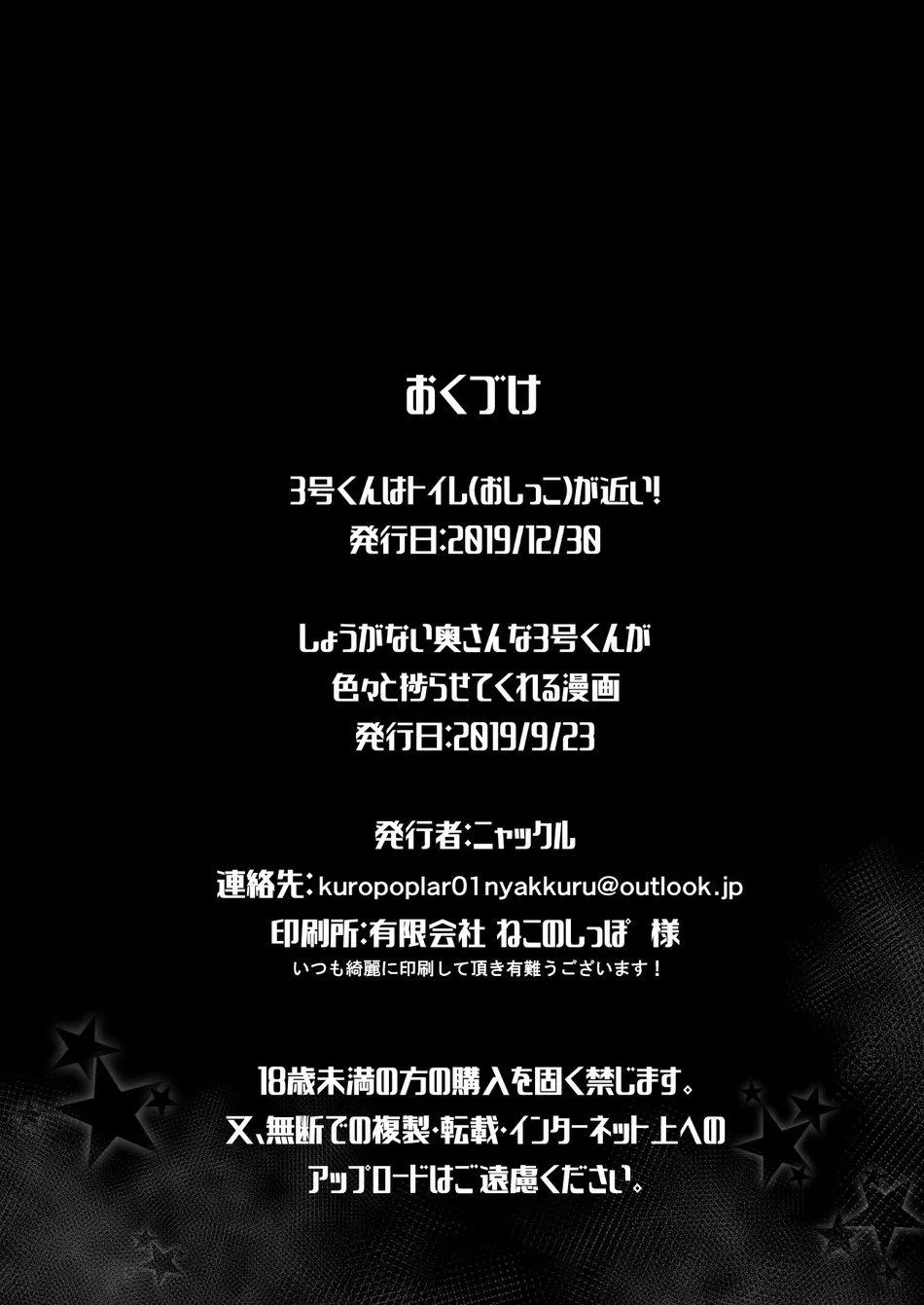 Tổng Hợp Oneshot Của Tịnh Chapter 269 Trang 25