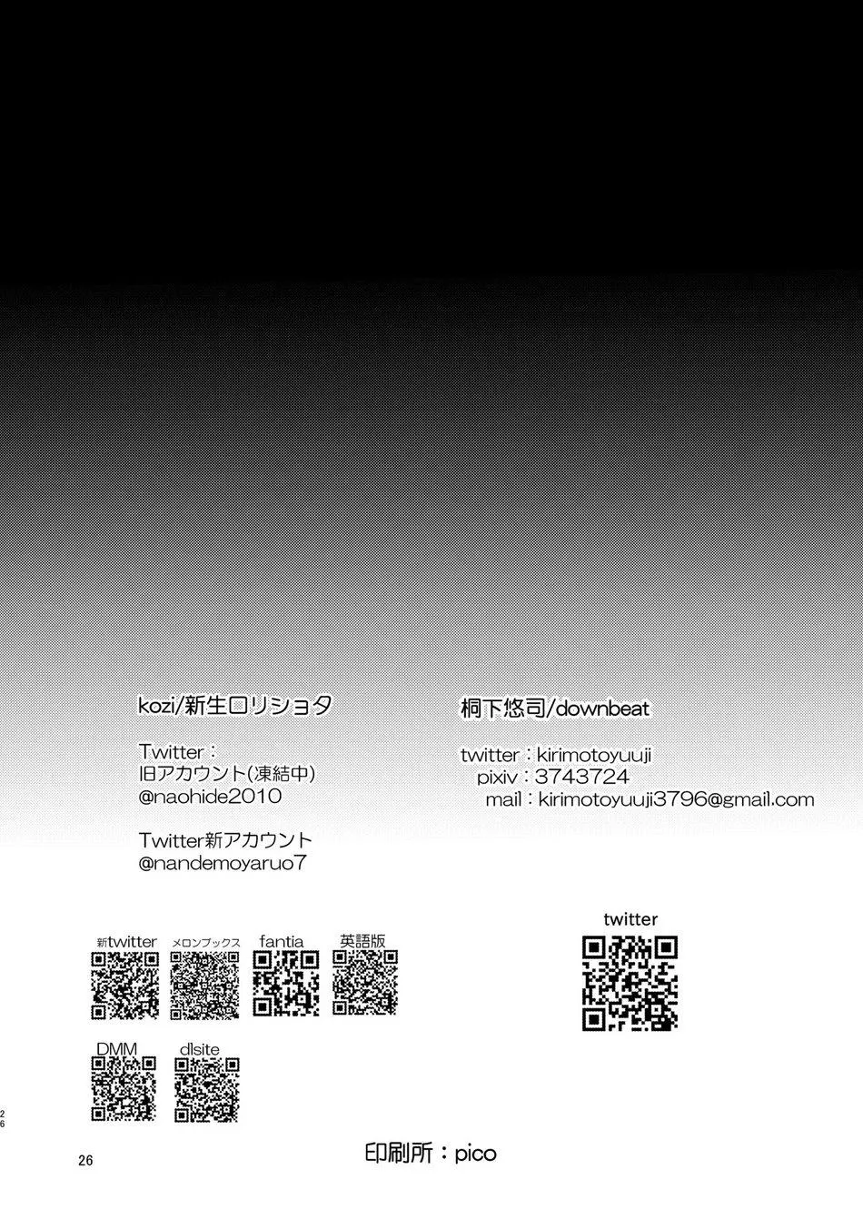 Tổng Hợp Oneshot Của Tịnh Chapter 273 Trang 16