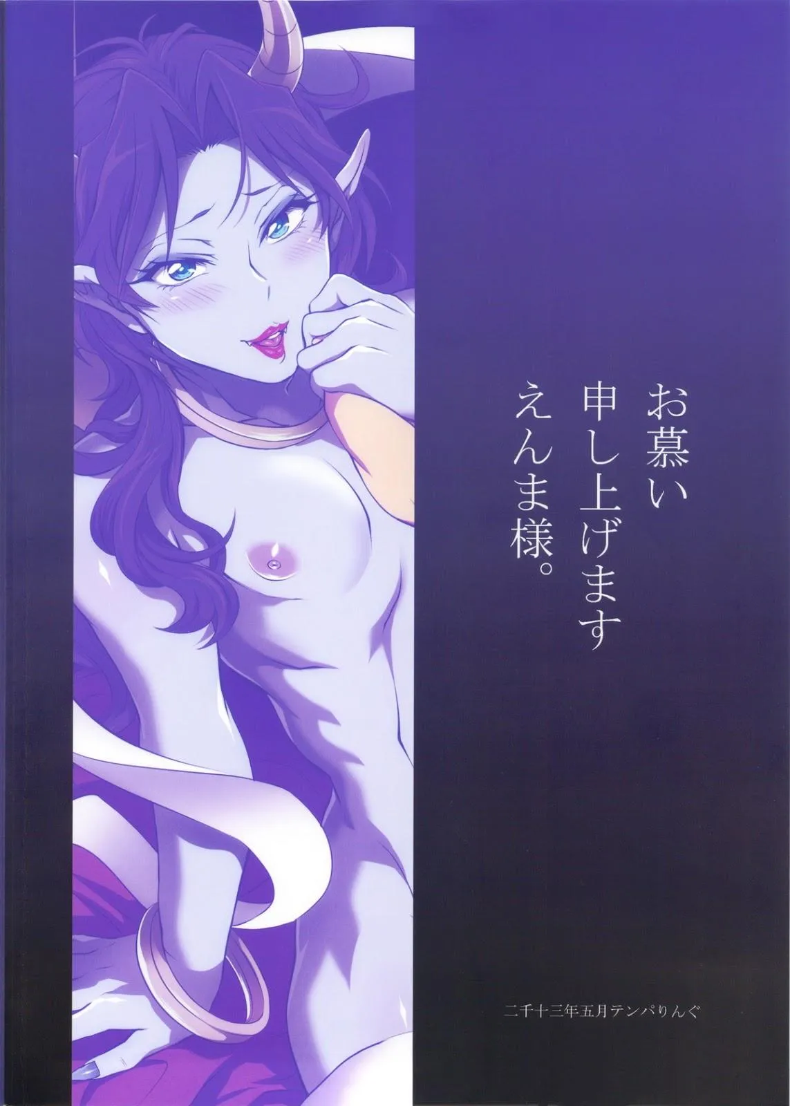 Tổng Hợp Oneshot Của Tịnh Chapter 275 Trang 23