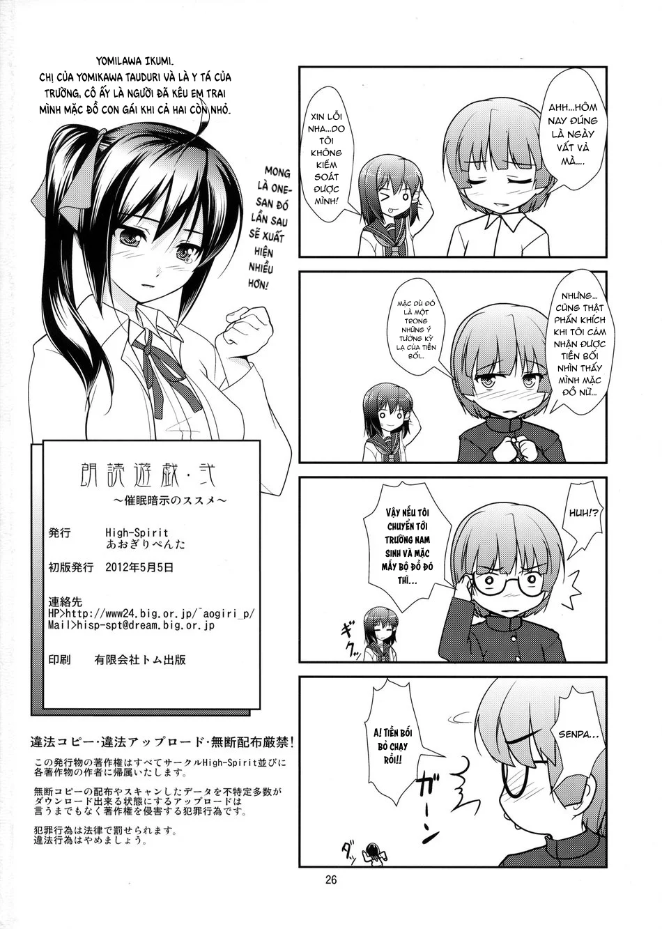 Tổng Hợp Oneshot Của Tịnh Chapter 285 Trang 19