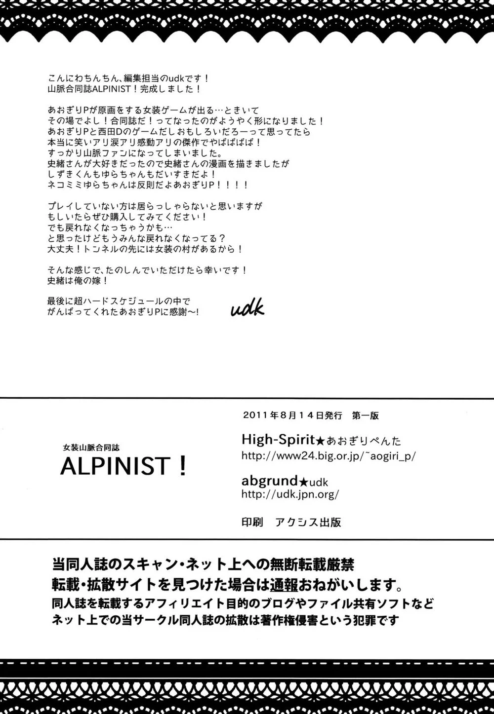 Tổng Hợp Oneshot Của Tịnh Chapter 286 Trang 29