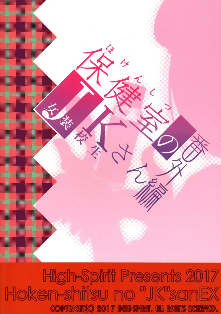 Tổng Hợp Oneshot Của Tịnh Chapter 287 Trang 16