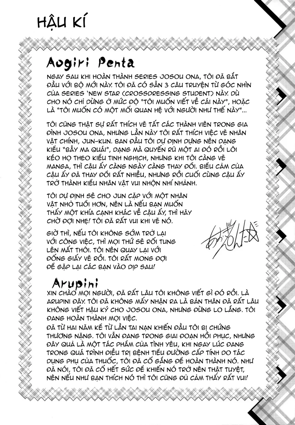 Tổng Hợp Oneshot Của Tịnh Chapter 288 Trang 18