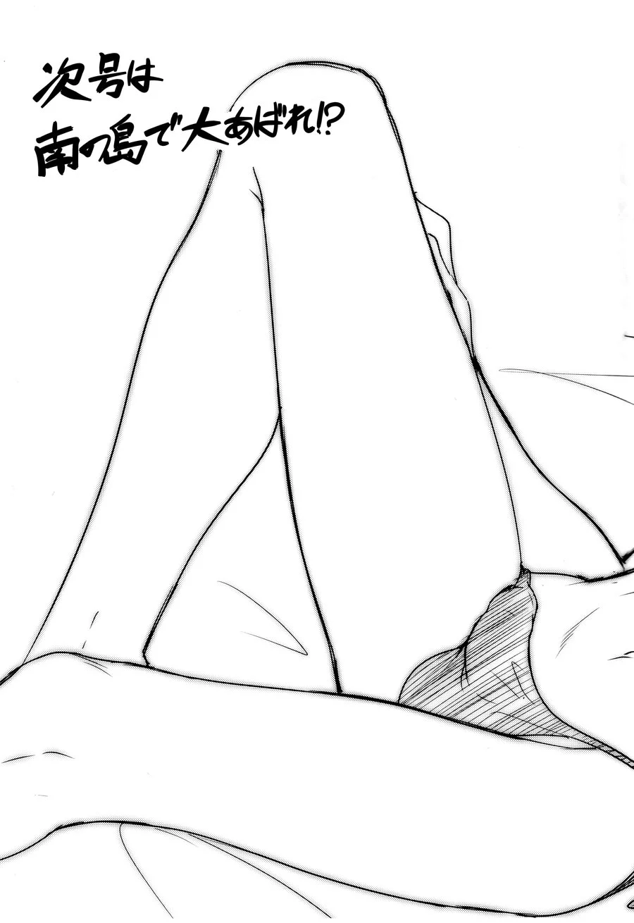 Tổng Hợp Oneshot Của Tịnh Chapter 290 Trang 13