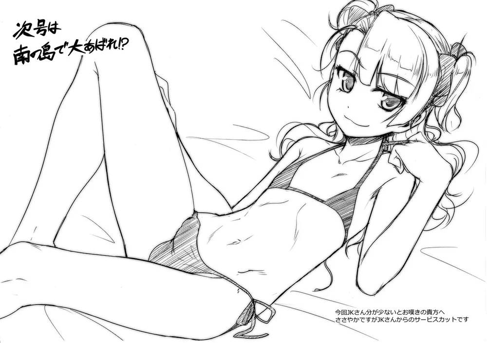 Tổng Hợp Oneshot Của Tịnh Chapter 290 Trang 15