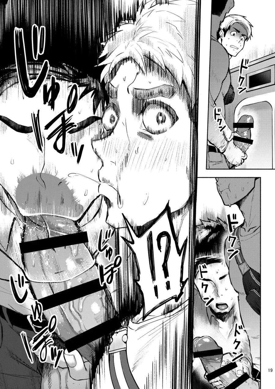 Tổng Hợp Oneshot Của Tịnh Chapter 296 Trang 13