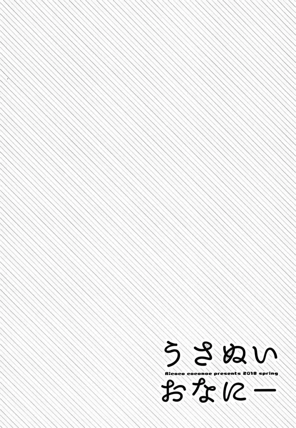 Tổng Hợp Oneshot Của Tịnh Chapter 33 Trang 4