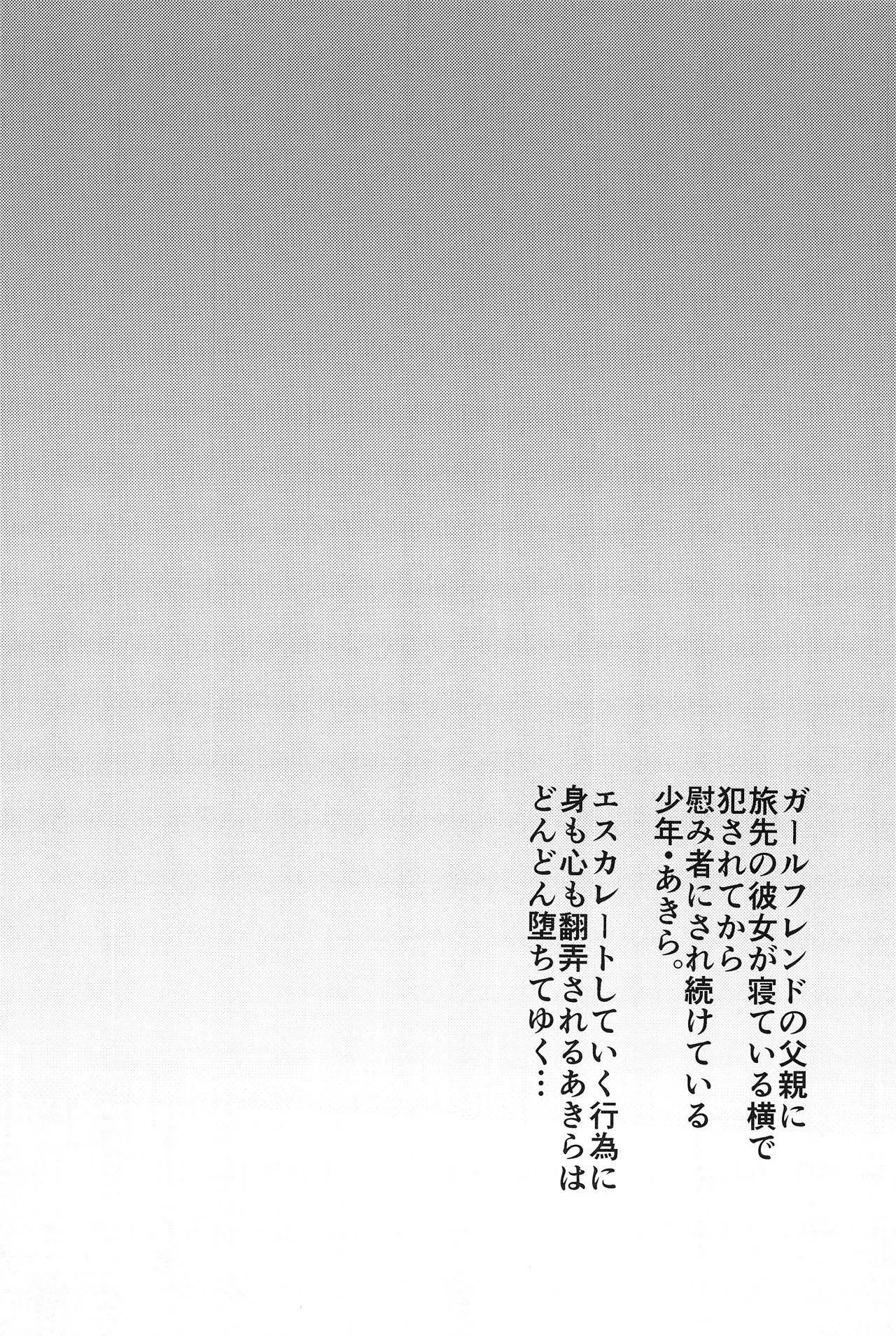 Tổng Hợp Oneshot Của Tịnh Chapter 36 Trang 3