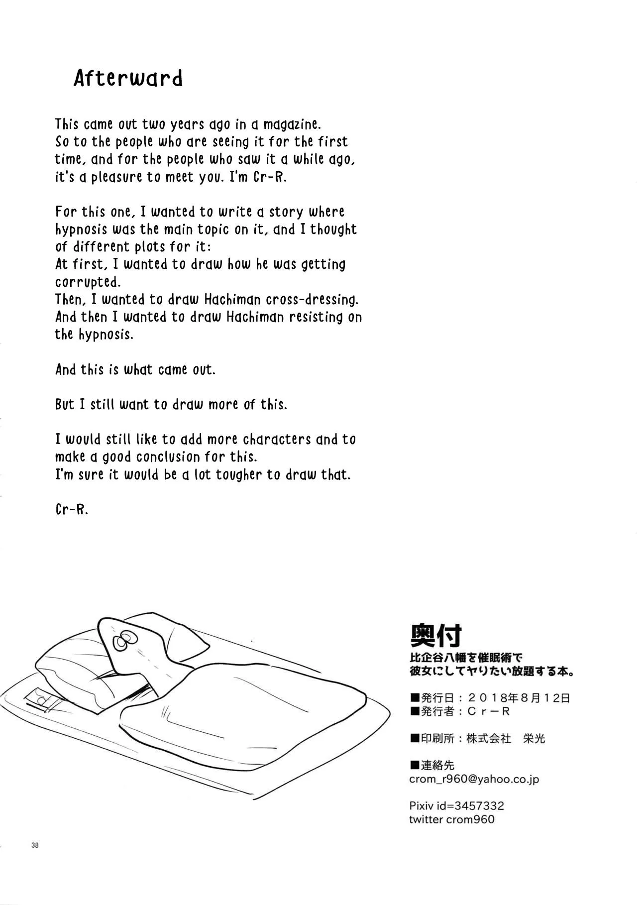 Tổng Hợp Oneshot Của Tịnh Chapter 37 Trang 37