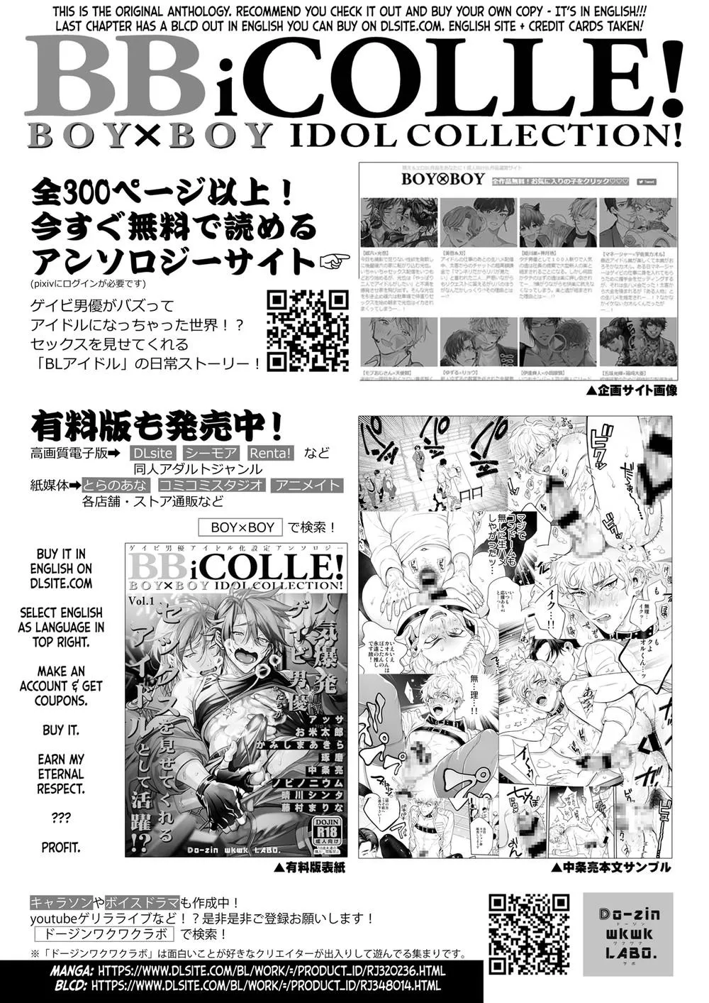 Tổng Hợp Oneshot Của Tịnh Chapter 4 Trang 37