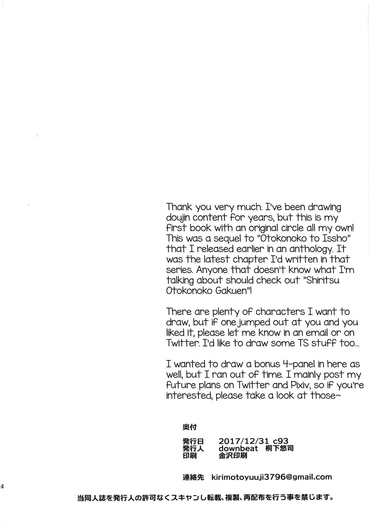 Tổng Hợp Oneshot Của Tịnh Chapter 40 Trang 25