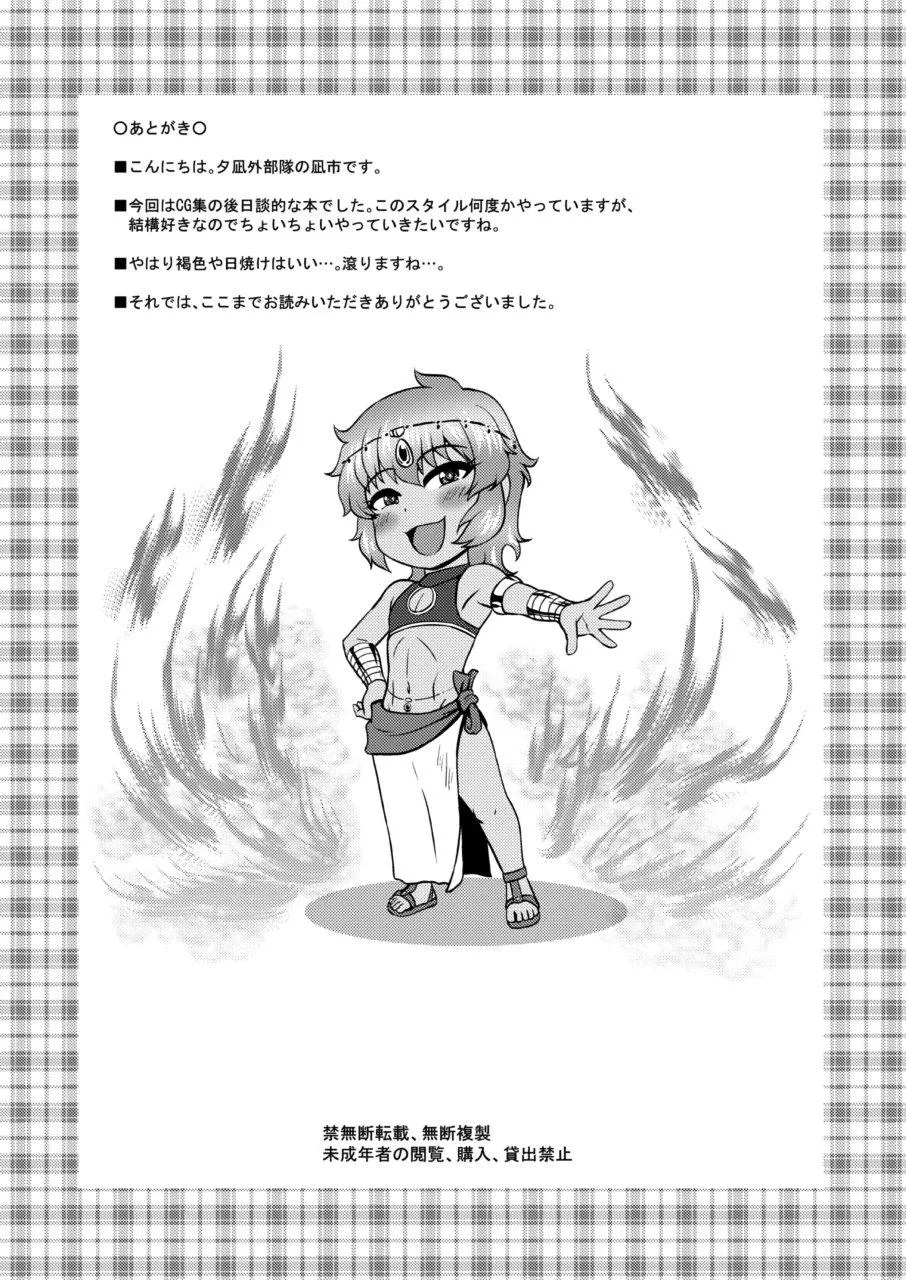 Tổng Hợp Oneshot Của Tịnh Chapter 44 Trang 26