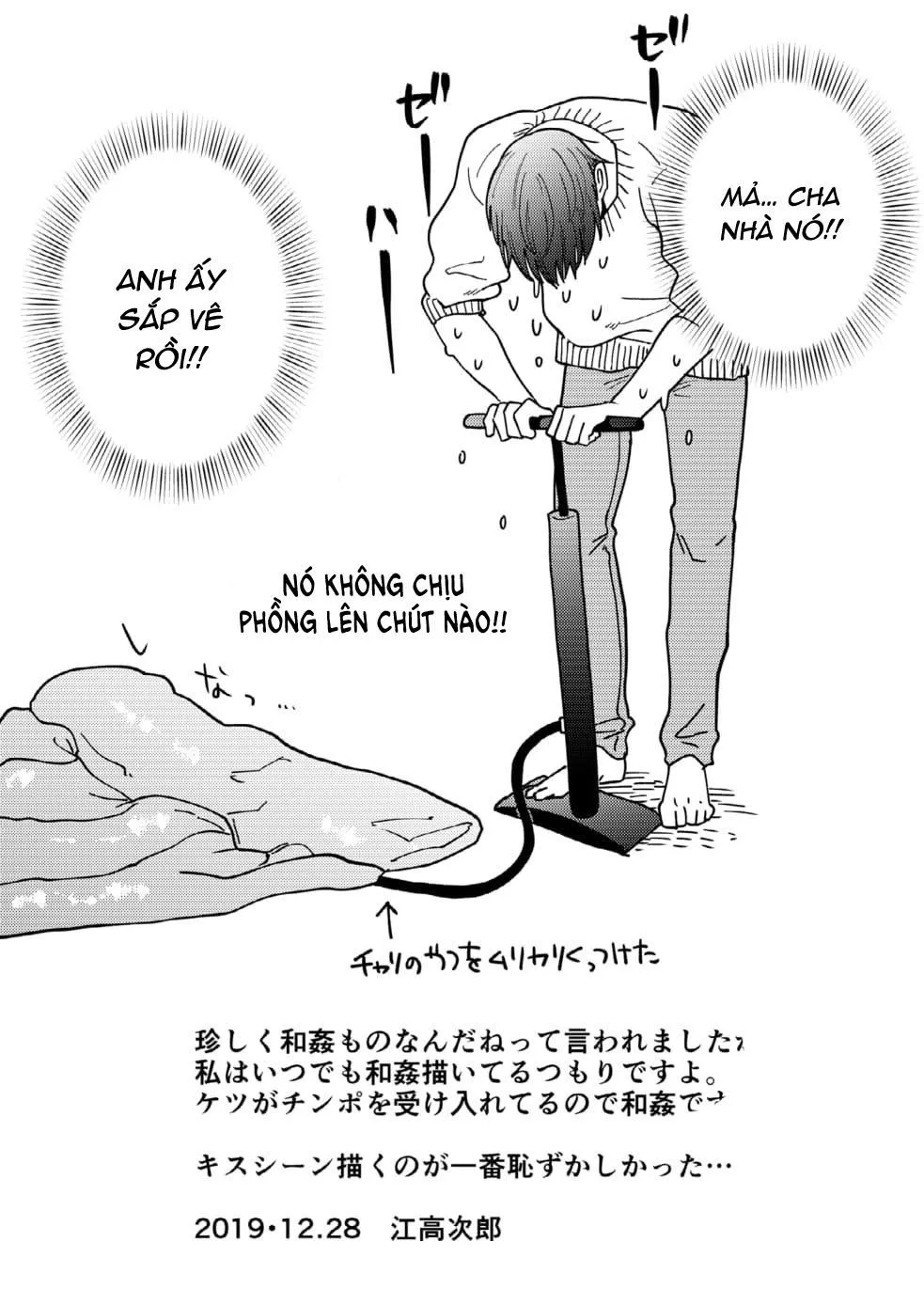 Tổng Hợp Oneshot Của Tịnh Chapter 48 Trang 19