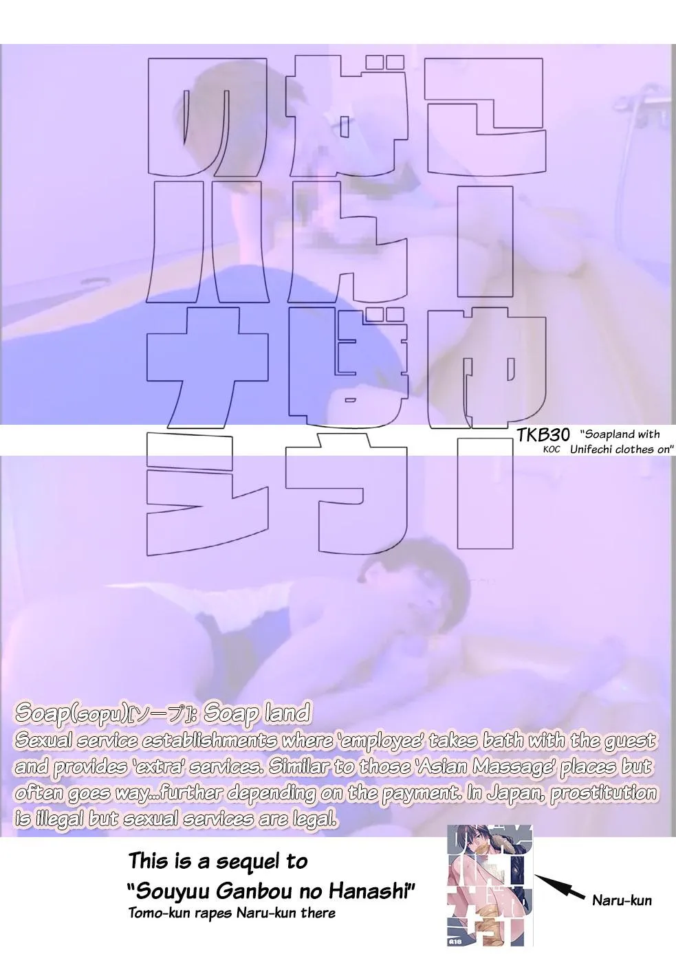 Tổng Hợp Oneshot Của Tịnh Chapter 48 Trang 21