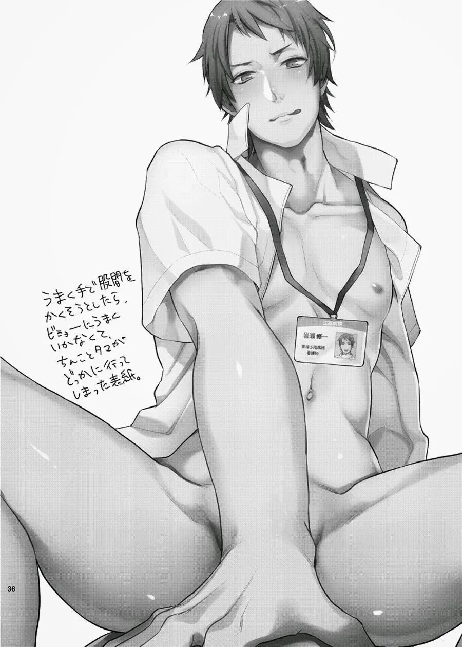 Tổng Hợp Oneshot Của Tịnh Chapter 52 Trang 34