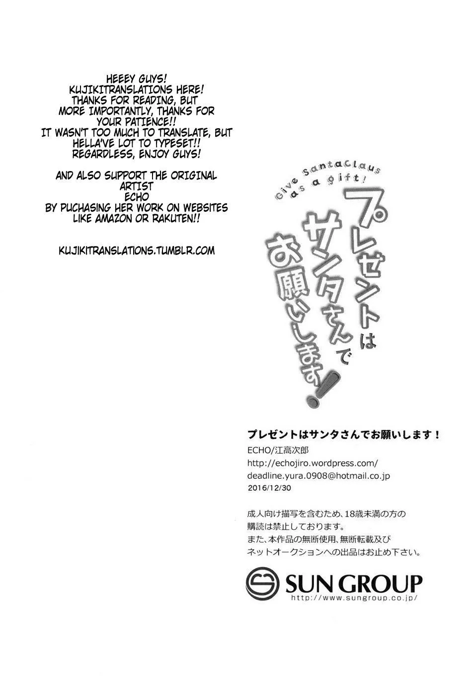 Tổng Hợp Oneshot Của Tịnh Chapter 54 Trang 20